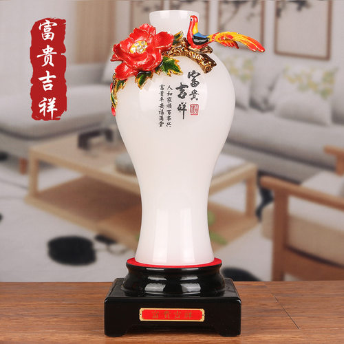 花瓶摆件琉璃玉家居客厅电视柜装饰商务礼品创意礼品玉石代发 - 图1