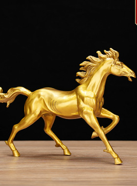 铜马摆件千里马黄铜站马摆设马到功成工艺品家居开业礼品装饰品