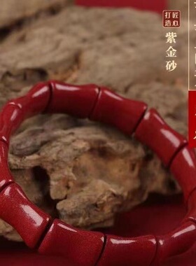 新品朱砂真品高含量新款步步高升手串朱砂竹节手串手排男女款饰品