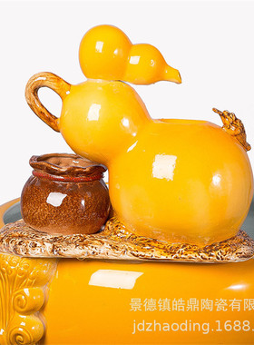 景德镇陶瓷流水鱼缸黄色葫芦风水球加湿器家居摆件喷泉