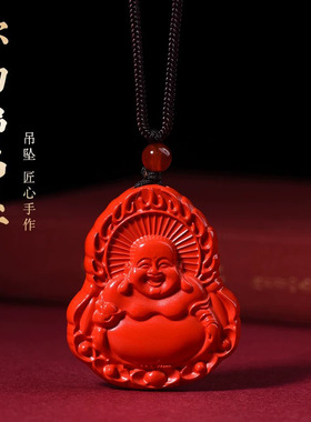 帝王砂朱砂弥勒佛吊坠火焰款观音观世音挂件低含量朱砂本命年礼物