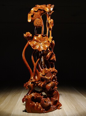 花梨木雕刻年年有鱼摆件荷花根雕大号家居客厅落地装饰红木工艺品