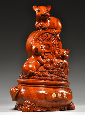 花梨木雕老鼠摆件十二生肖实木质雕刻家居客厅装饰红木工艺品送礼