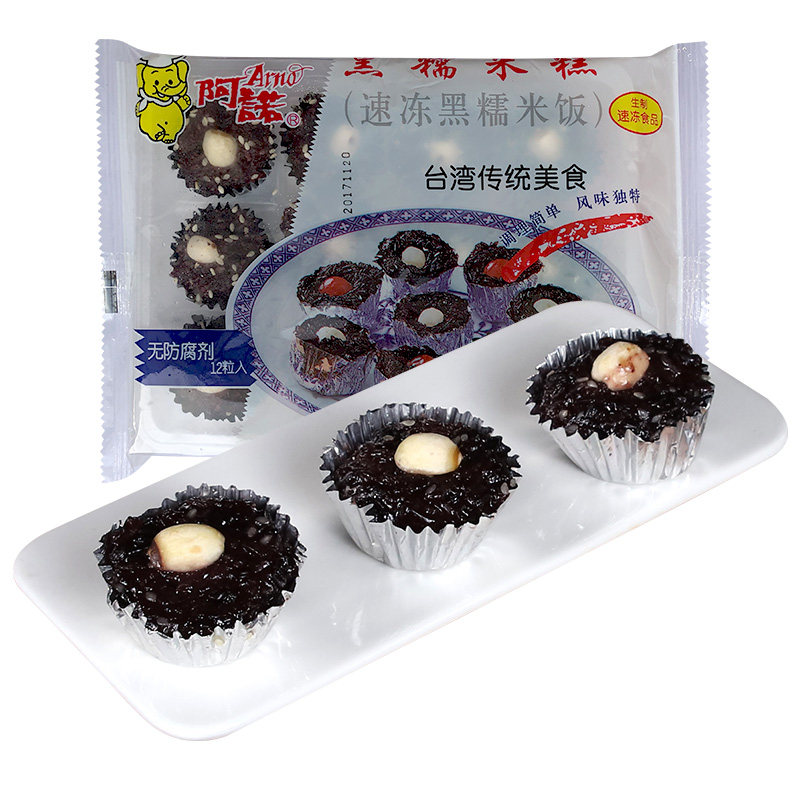 古越斋阿诺黑糯米糕锡纸莲子紫米糕速冻黑米糕点早餐桂花糕半成品,淘宝优惠券,粉丝福利购,淘宝优惠卷