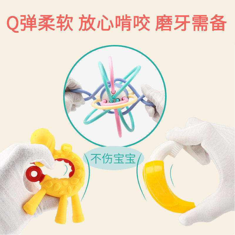 宝宝牙胶磨牙棒曼哈顿硅胶手抓球 中玩母婴牙胶