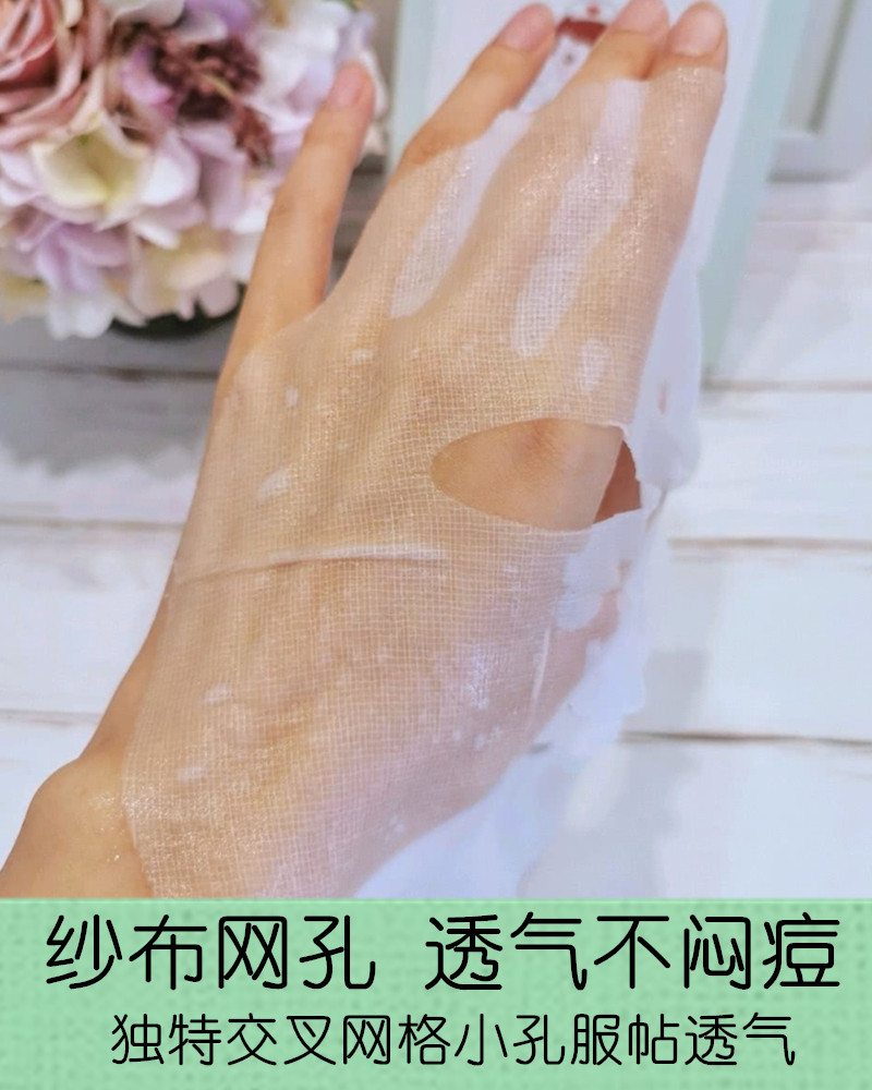 膜法纱布修护祛痘男女控油补水面膜 谦学长美妆护肤铺贴片面膜