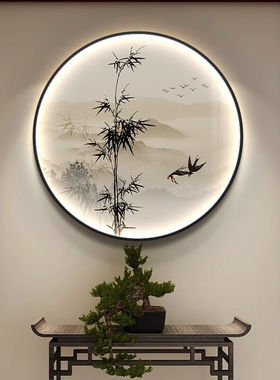 艺美吉舍（EMJUS）竹子迎客松玄关装饰画新中式水墨禅意圆形挂画l