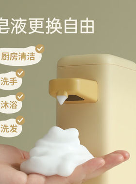 MUID库贝洗手机套装智能电动皂液器大容量简约感应式泡沫洗手液机