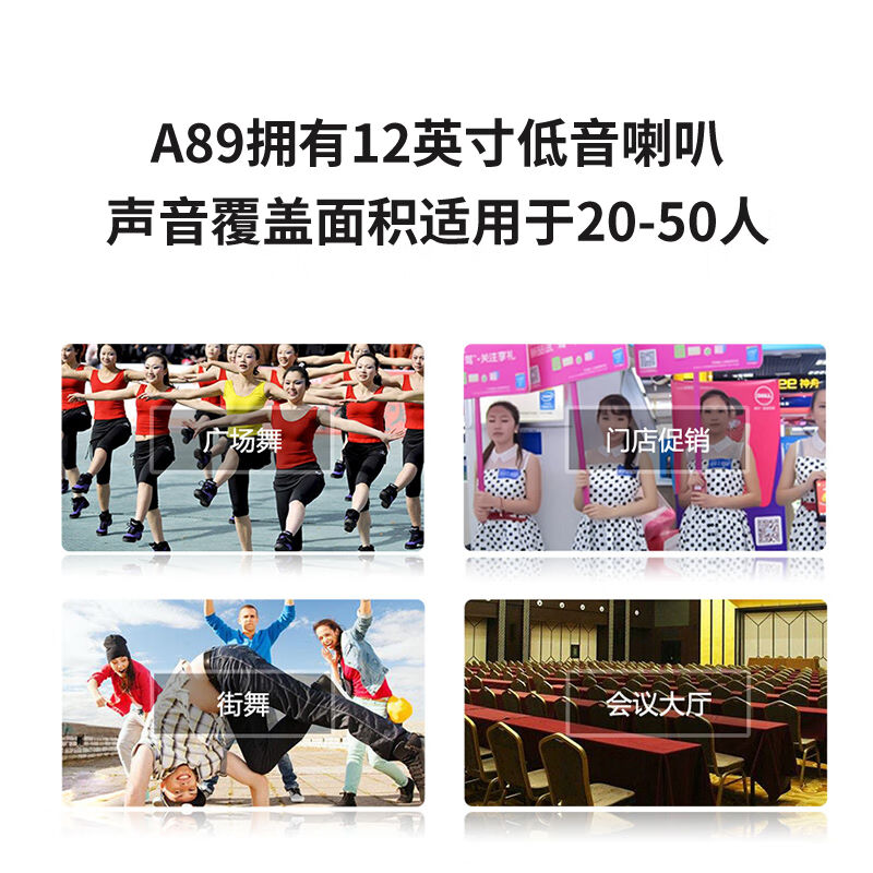 索爱（soaiy）A89WM12英寸广场舞音响大功率低音炮移动户外K歌蓝 - 图1