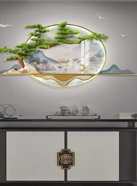 澳颜莱客厅装饰画3d立体带灯新中式入户玄关装饰画3D立体迎客松灯