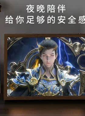 OQB完美世界灯光画石昊荒天帝世界云曦卧室床头氛围灯创意摆件小