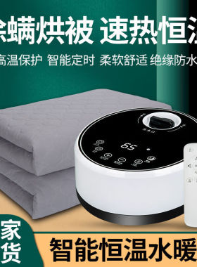 狮奥利兴电褥子双人水暖除螨自动断电水暖电热毯双人双控水循环防