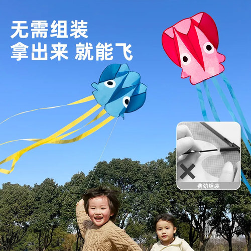 新款小章鱼口袋软体风筝儿童玩具易飞便携袋可收纳春游户外 - 图3