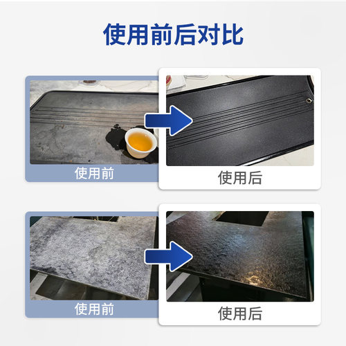 思诺-1800青石板蒙古黑茶盘石材润色翻新增色增艳剂哑光 - 图1