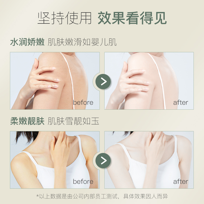 诚蒂诗欧角鲨烷香氛持久留香身体乳 诚蒂诗欧身体乳液