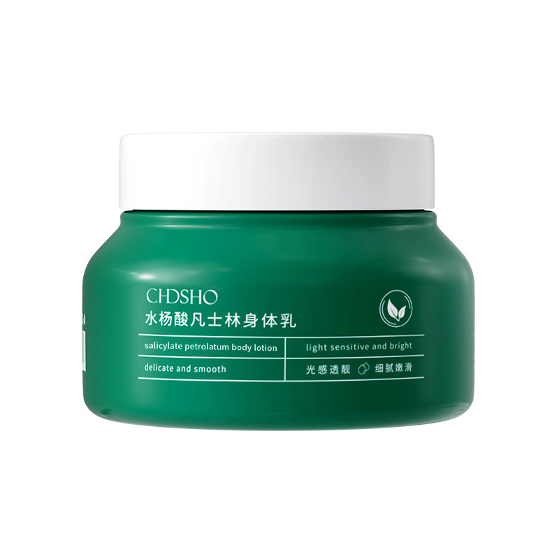诚蒂诗欧水杨酸凡士林保湿身体乳 诚蒂诗欧身体乳/霜