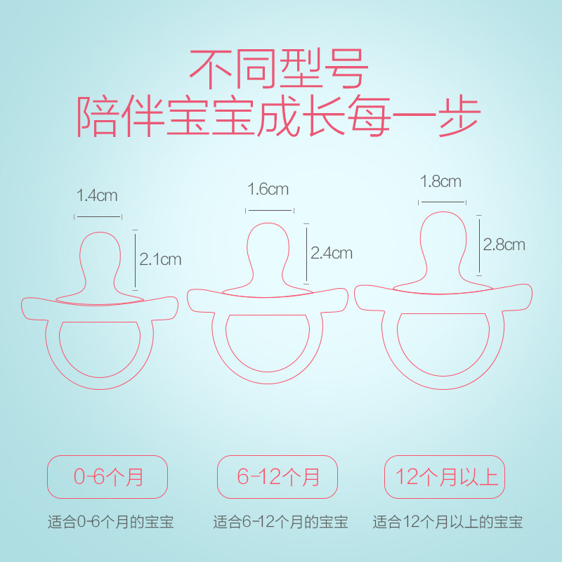 柳濑安睡型超软仿母乳新生宝宝奶嘴 柳濑母婴奶嘴/安抚奶嘴