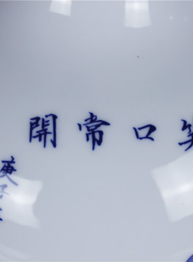景德镇陶瓷青花釉里红薄胎花瓶家居客厅玄关装饰品摆件博古架插花