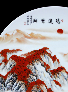景德镇陶瓷器盘子 鸿运当头挂盘坐盘 中式家居客厅书房工艺品摆件