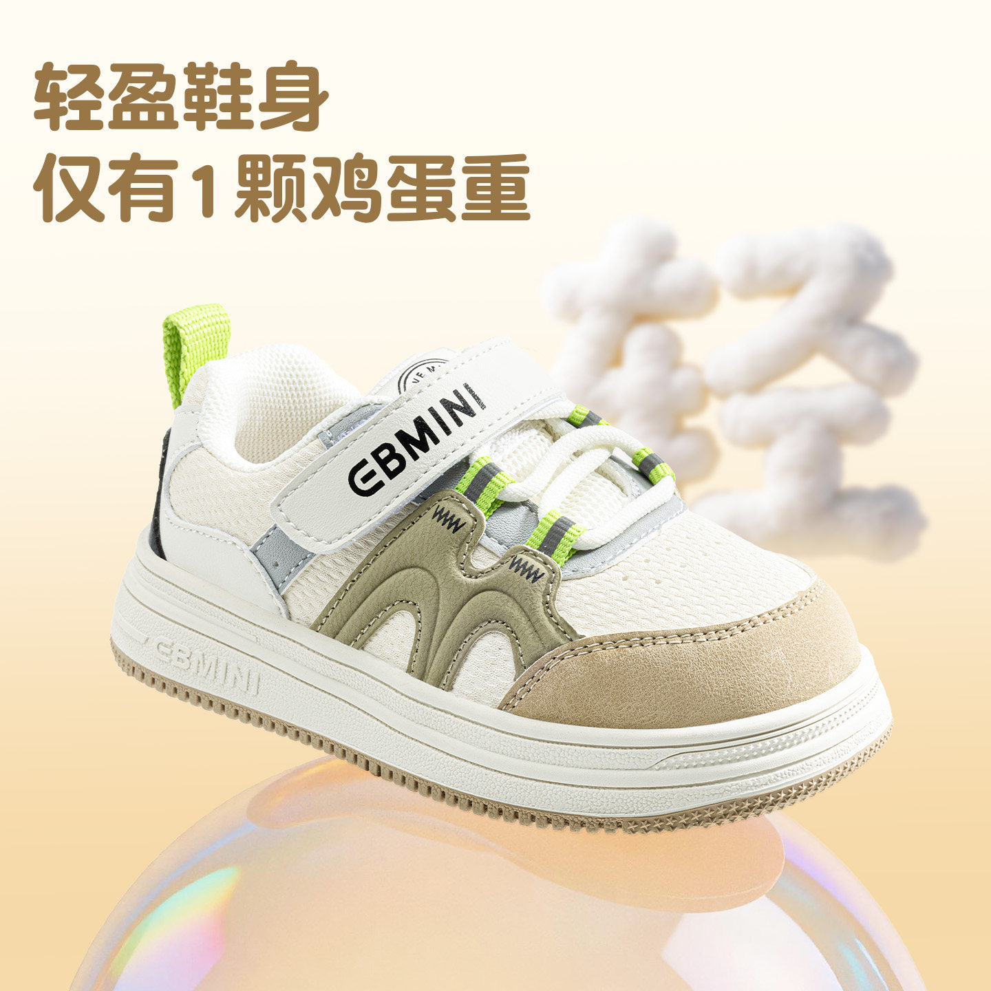 图 3