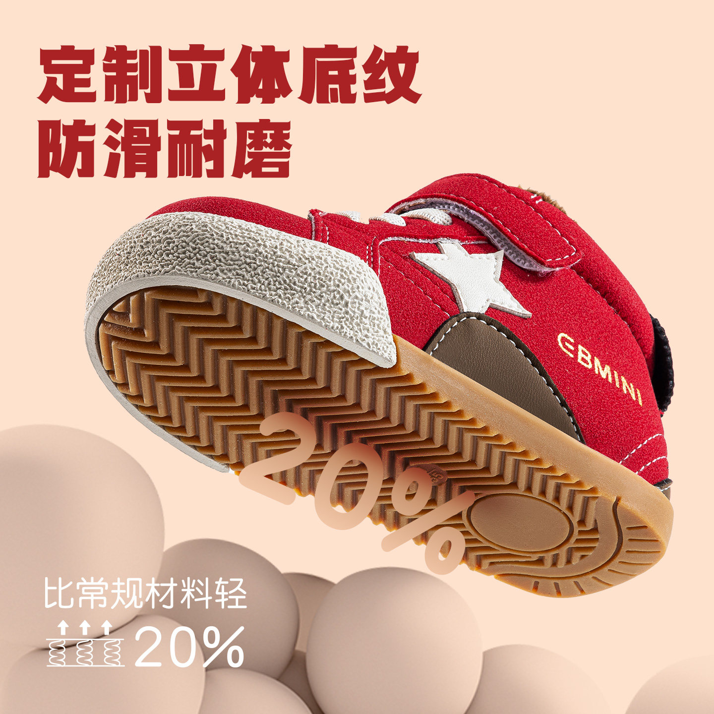 英贝米尼儿童板鞋2025冬季加绒保暖男童鞋户外休闲运动鞋女孩棉鞋,淘宝优惠券,粉丝福利购,淘宝优惠卷