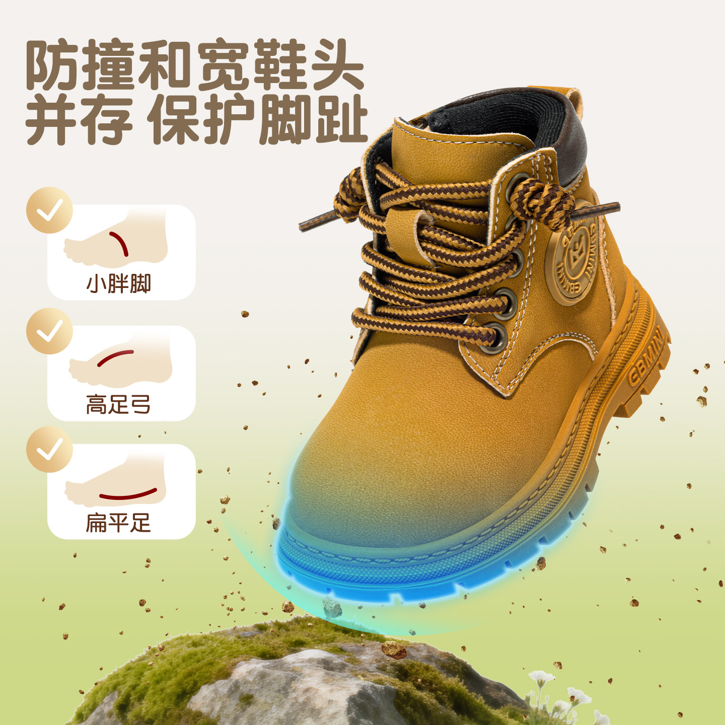 英贝米尼儿童马丁靴男童短靴宝宝鞋子女童靴子2024新款春秋大黄靴