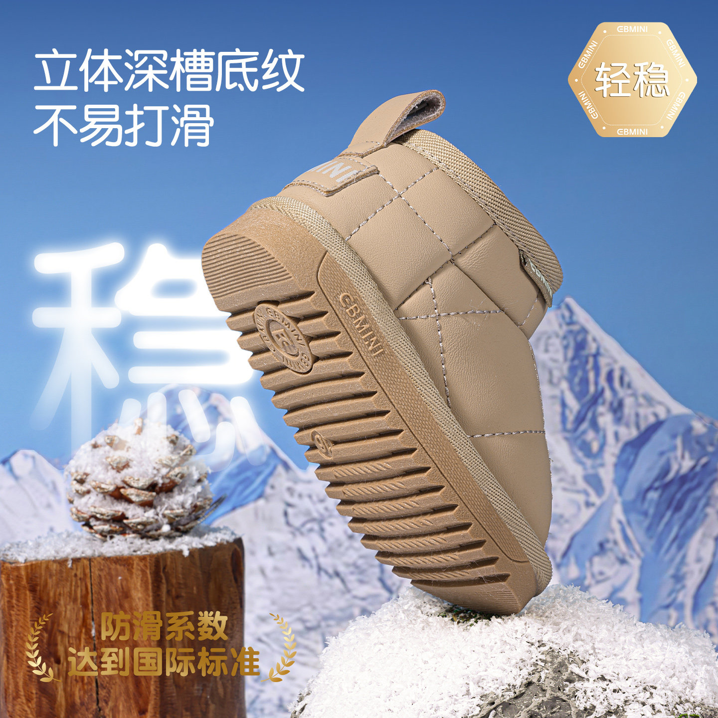 英贝米尼儿童棉鞋加绒婴幼儿雪地靴冬季小孩靴子保暖棉靴宝宝短靴,淘宝优惠券,粉丝福利购,淘宝优惠卷