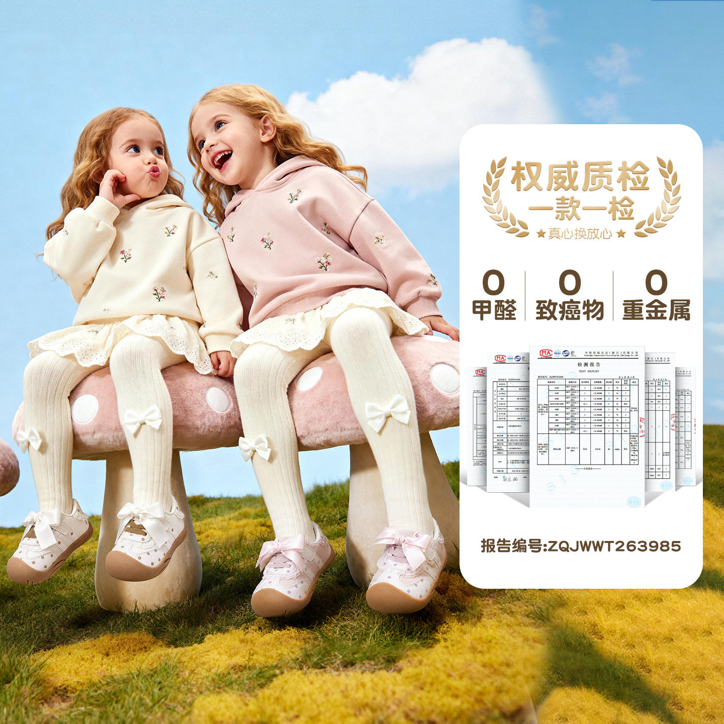 图 5