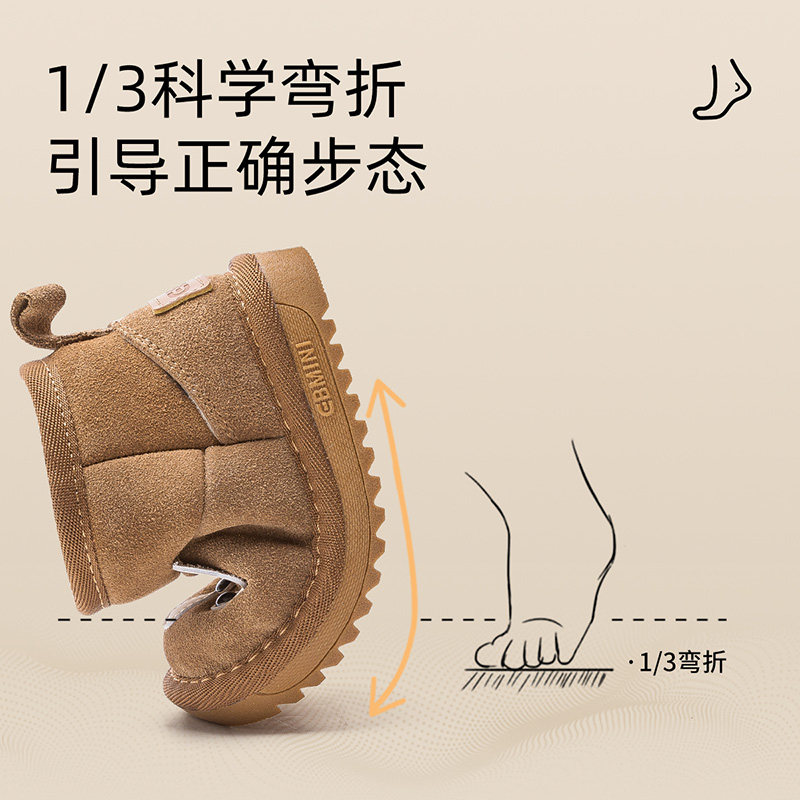 英贝米尼雪地靴男童冬季加厚保暖儿童棉鞋雪地棉女童防滑大棉鞋,淘宝优惠券,粉丝福利购,淘宝优惠卷