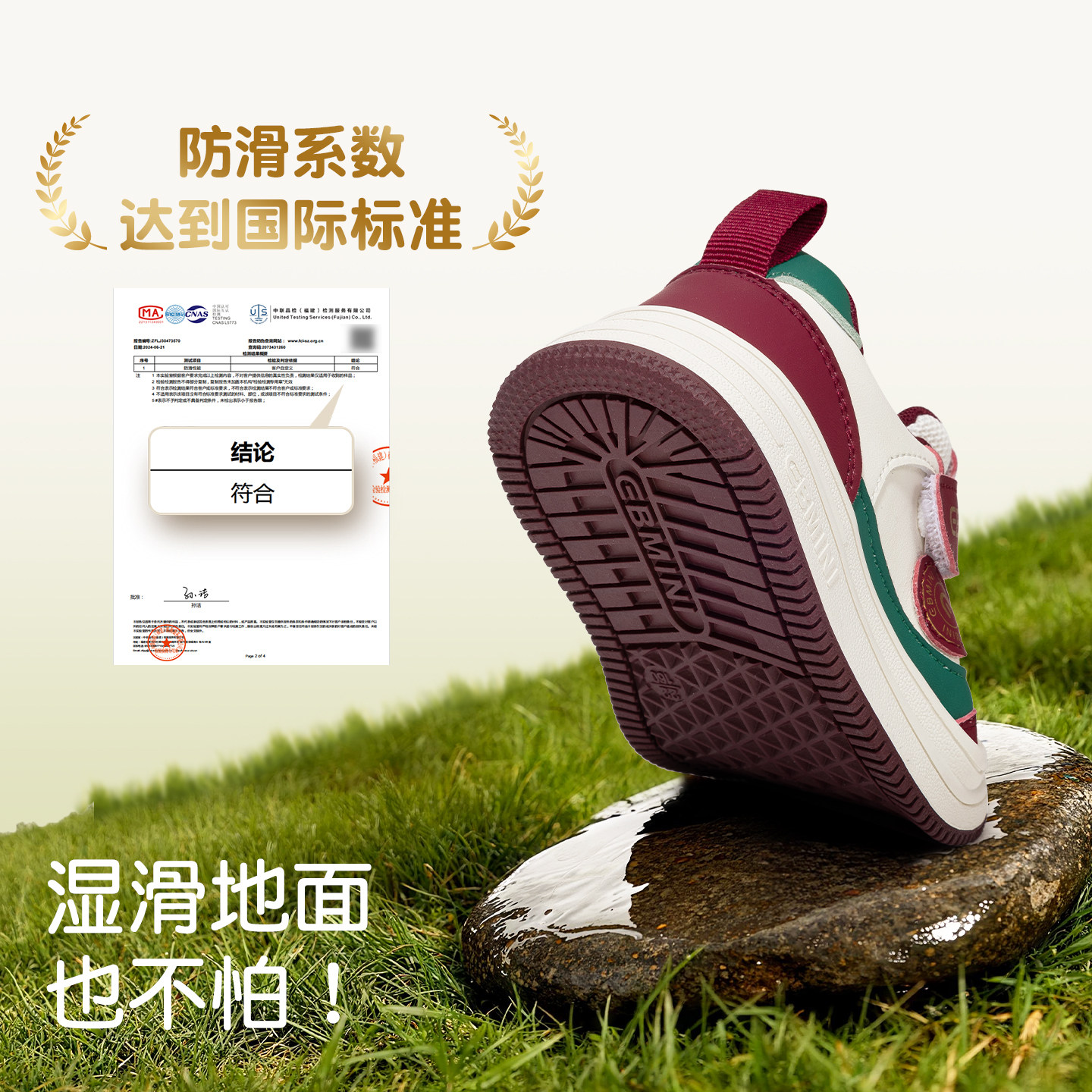 英贝米尼儿童加绒运动鞋男童棉鞋2026新款室内鞋童鞋板鞋宝宝鞋子