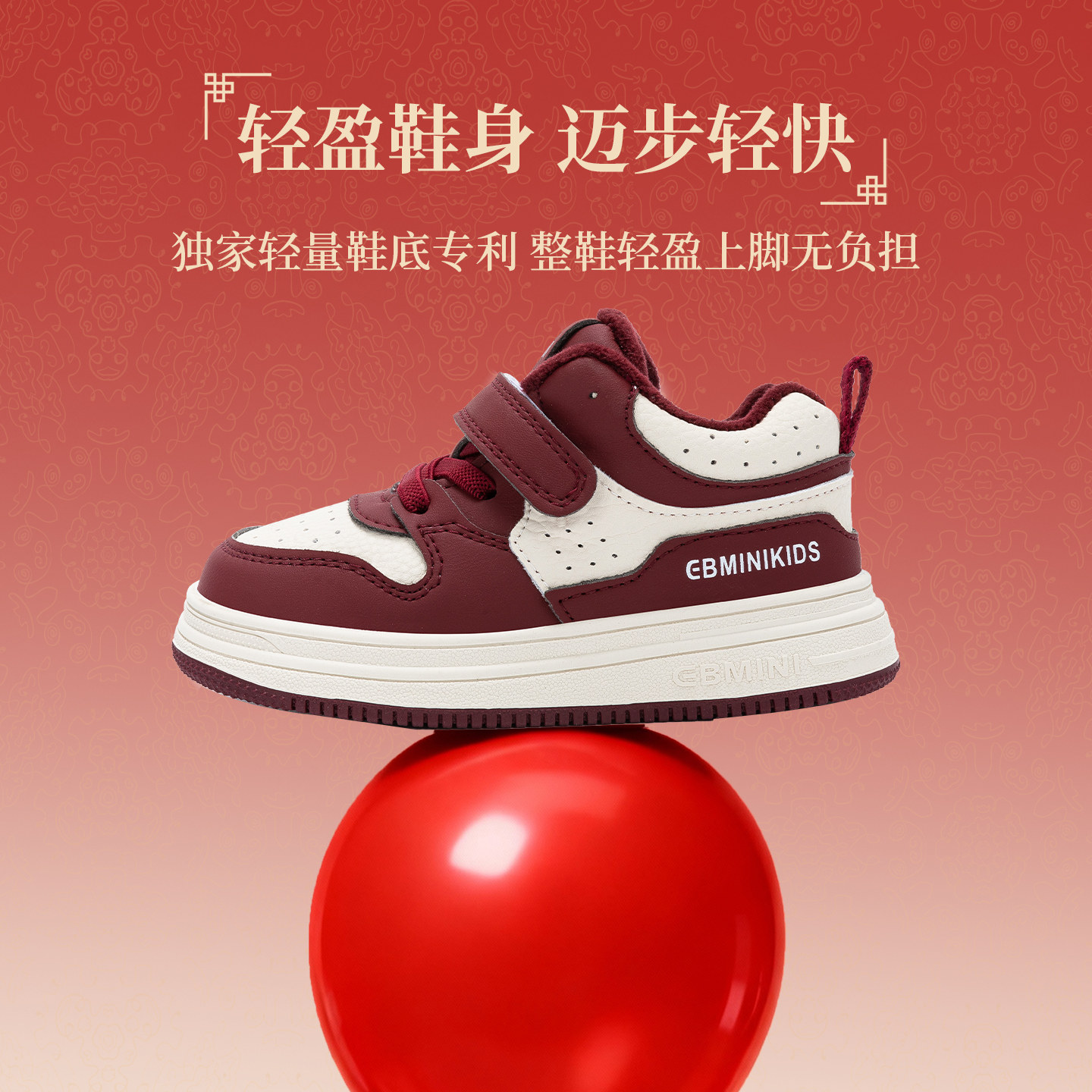 英贝米尼儿童二棉鞋冬季加绒加厚女童鞋子宝宝低帮板鞋男童运动鞋,淘宝优惠券,粉丝福利购,淘宝优惠卷