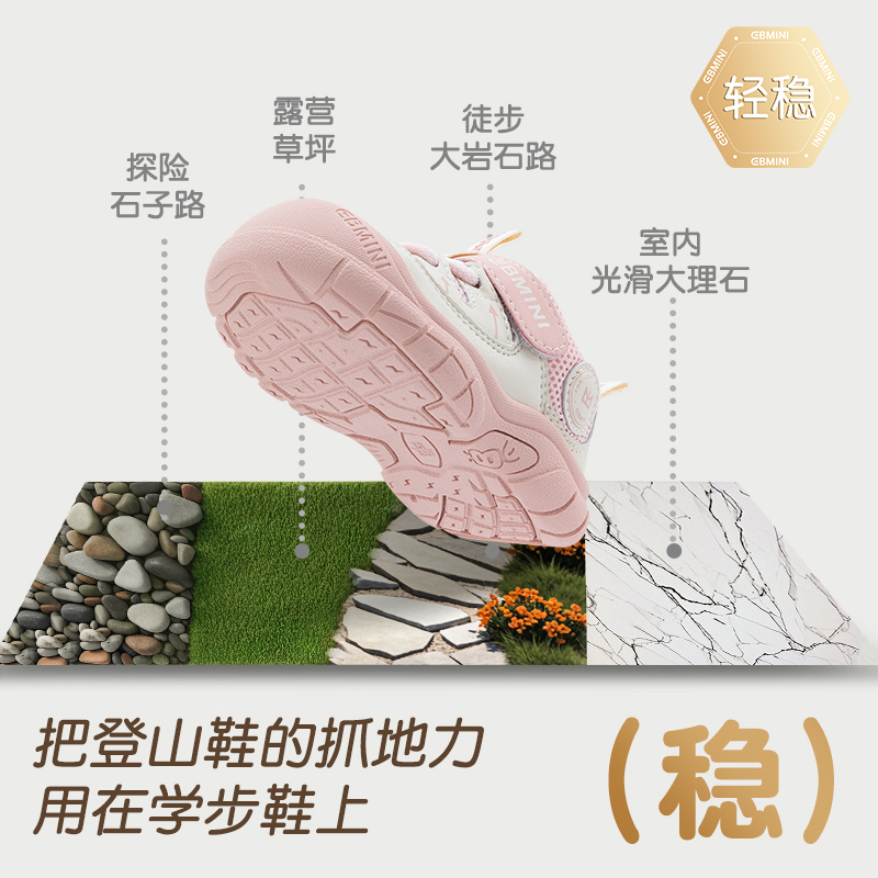 英贝米尼轻稳学步鞋儿童运动鞋春季男童防滑软底宝宝透气女童鞋子