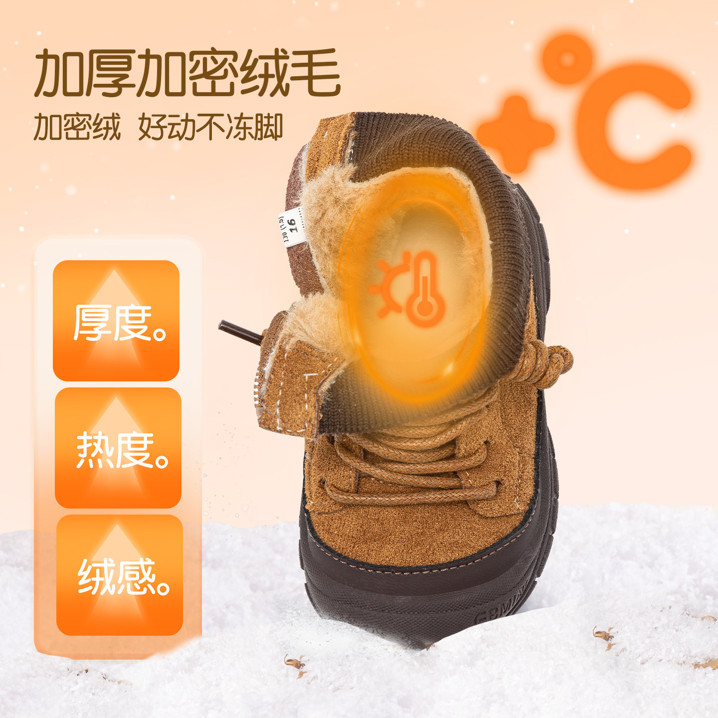 英贝米尼儿童棉鞋宝宝冬季鞋子学步加绒加厚童鞋小孩靴子男童棉靴