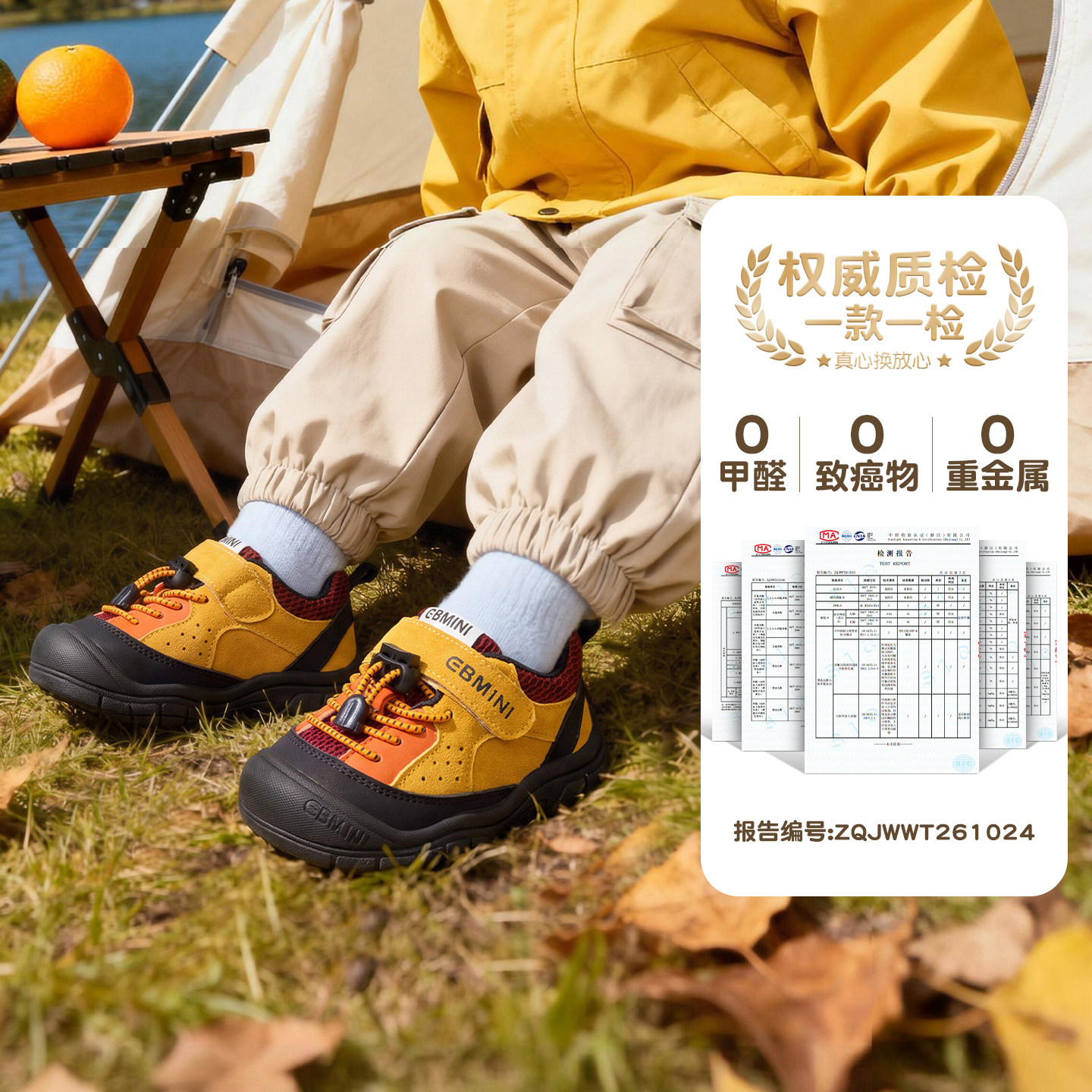 图 5