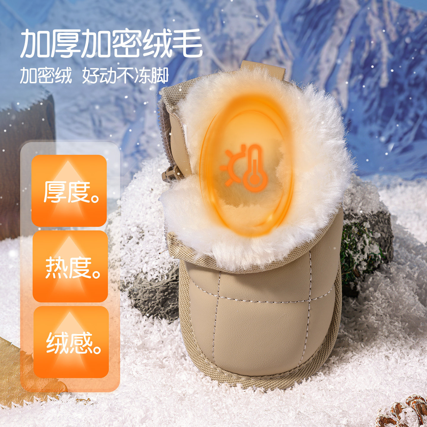 英贝米尼儿童棉鞋加绒婴幼儿雪地靴冬季小孩靴子保暖棉靴宝宝短靴,淘宝优惠券,粉丝福利购,淘宝优惠卷