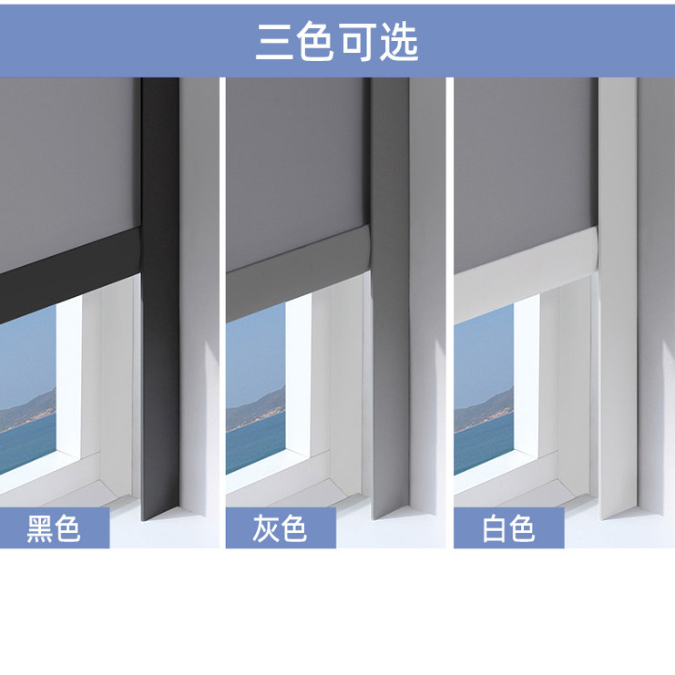 免打孔遮光条蜂巢帘卷帘罗马帘窗帘两端缝隙防漏光挡光配件遮光槽,淘宝优惠券,粉丝福利购,淘宝优惠卷