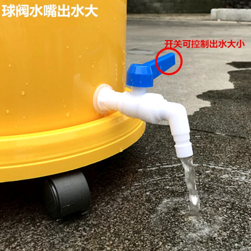 加厚20塑料桶带水龙头阀门放水开关带轮子家用手提圆形大储水桶20