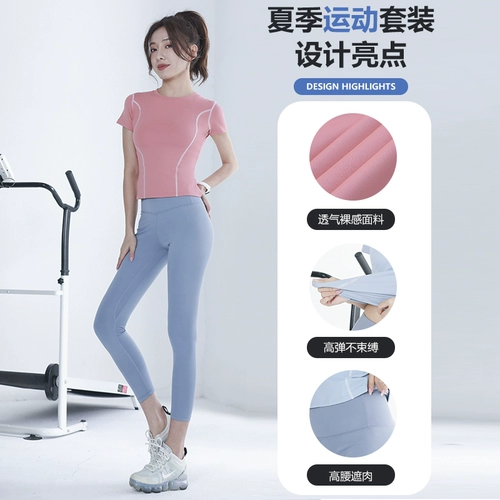 Летняя одежда для йоги, элитный спортивный комплект для тренировок для спортзала, для бега, популярно в интернете