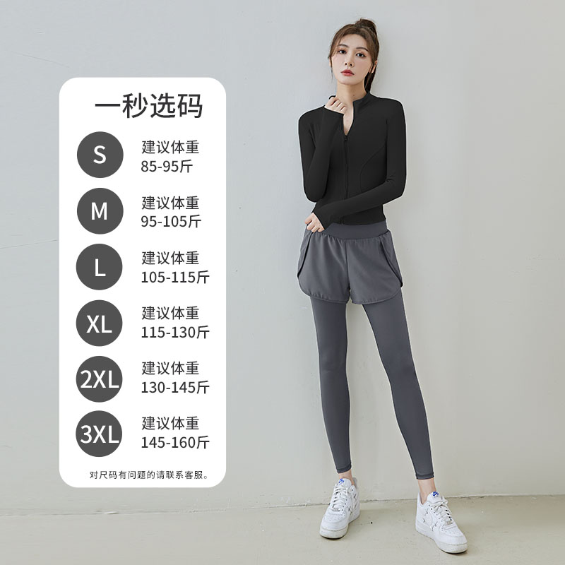 瑜伽服套装女2024新款夏专业晨跑步运动上衣普拉提训练服健身外套 - 图3