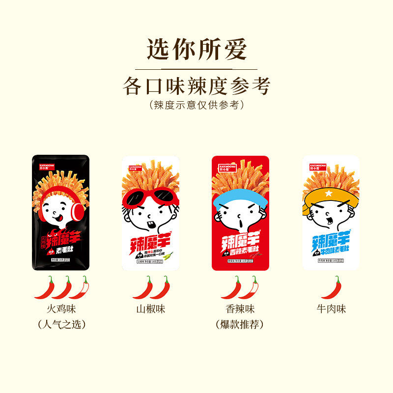 开小差香辣魔芋爽素毛肚丝360g儿时 开小差素肉