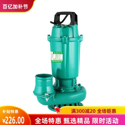 凌木无刷直流潜水泵静音48V60V72电动车抽水机深井高扬程农用灌溉 - 图2