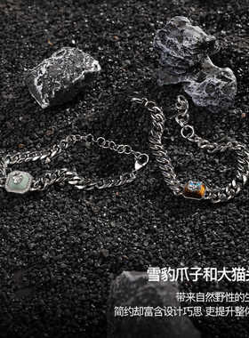 酷豹古巴手链男情人节礼物