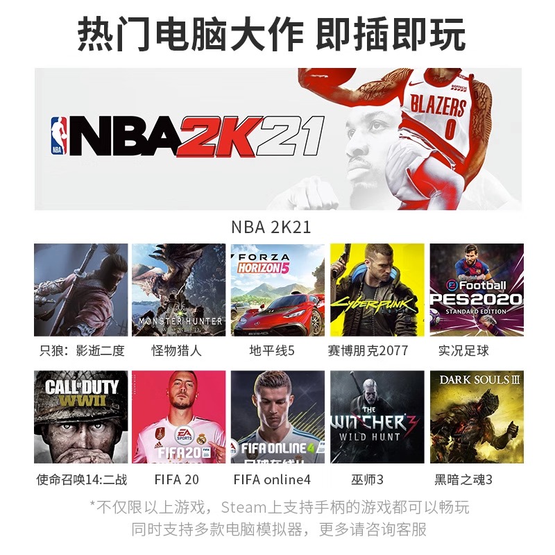 北通蝙蝠4游戏手柄pc电脑版steam电视笔记本usb手柄摇杆有线无线带线fifa22双人成行NBA2K2022实况足球通用 - 图3