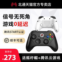 Elden Falun Beitong Asura 2pro Wireless Gamepad PC Edition TV Start Cloud Duo Horizon 5nba2K22 Notebook Steam Original God Fifa4
