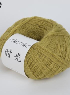 MICMIC2023手编美丽诺羊毛线