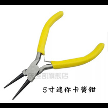 Snap spring pliers Pliers Suit Sharp Mouth Pliers Internal and external use Clamp Snap Pliers Internal Card External Card 2-fit 5-inch