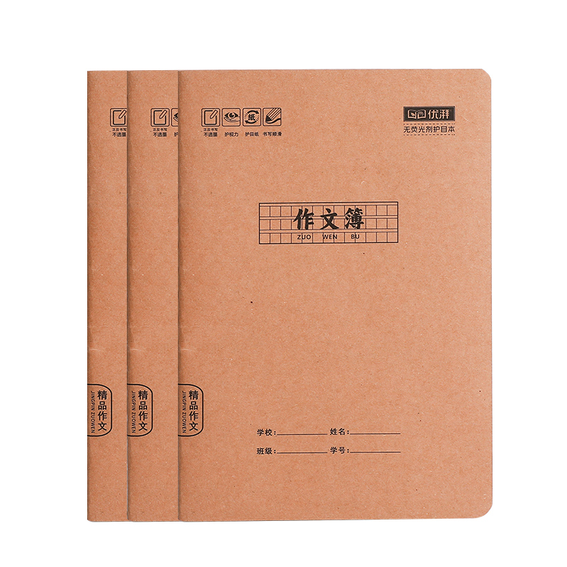 16K牛皮纸大作文本小学生专用三年级400格B5一二年级300格四五六年级语文方格本练习簿加厚初中生本子批发-图3