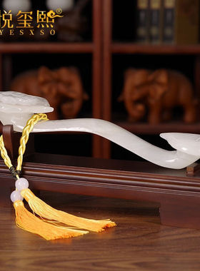 铂悦玺熙玉石如意摆件乔迁礼物家居客厅玄关办公室桌面装饰摆件工