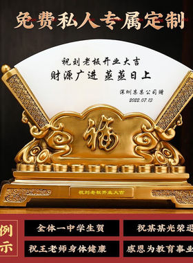 聚善缘琉璃屏风摆件送公司店铺前台开业礼品办公室桌面客厅博古架