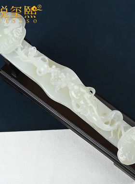铂悦玺熙玉石如意摆件客厅玄关家居办公装饰品送长辈朋友乔迁新居